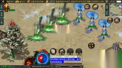 战神引擎传奇手游【暗黑修仙单职业10大陆】Win服务器端+安卓+GM工具—充值后台+搭建教程
