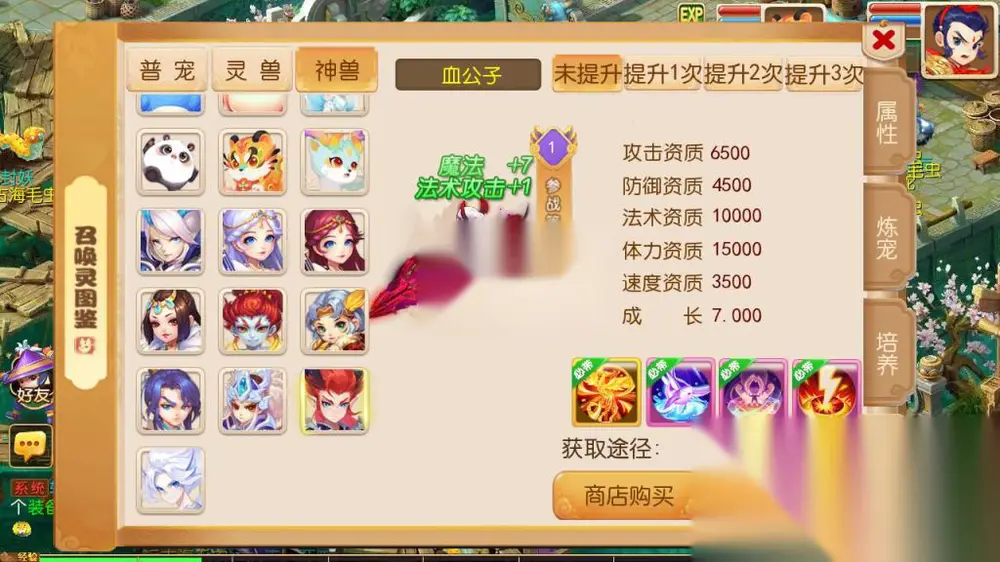 图片[7]