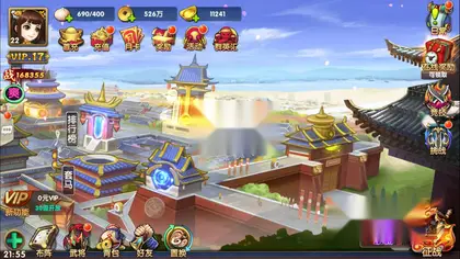 卡牌回合手游【无敌三国魅影无极版】Win服务端+安卓IOS+授权后台+GM后台+教程