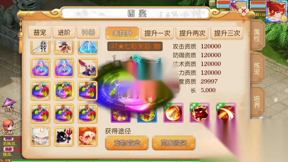 图片[5]