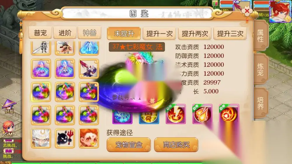 图片[7]