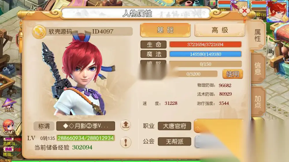 图片[13]