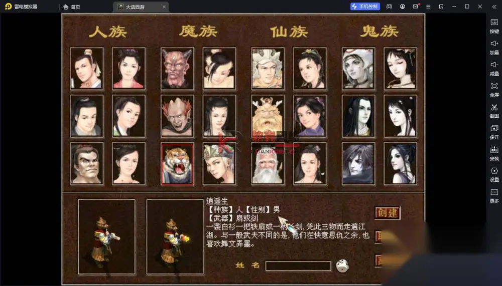 图片[2]