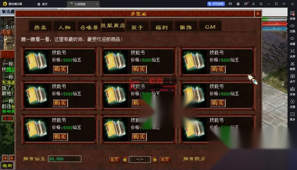 图片[3]