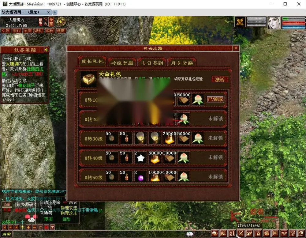图片[10]