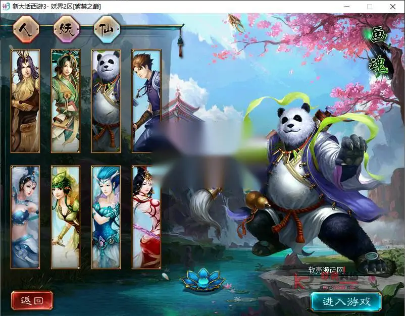 图片[2]