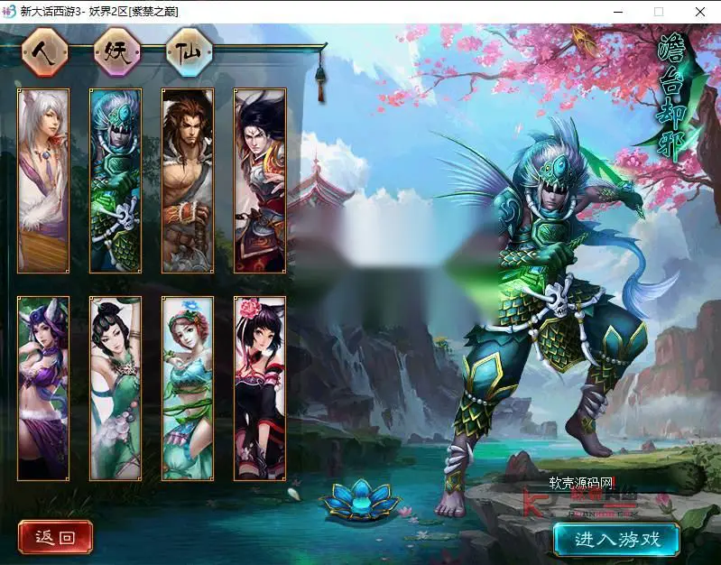 图片[3]