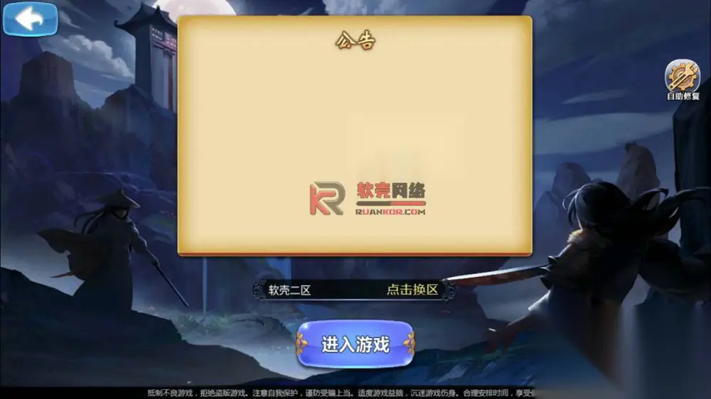 图片[2]