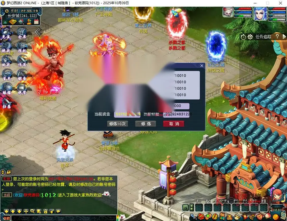 图片[9]