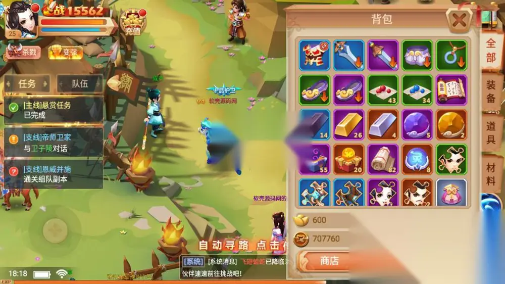 图片[16]