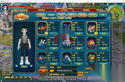 典藏3D怀旧端游【武林外传586超变修仙三界武林】Linux服务器端+PC客户端+网页注册+GM工具+搭建教程