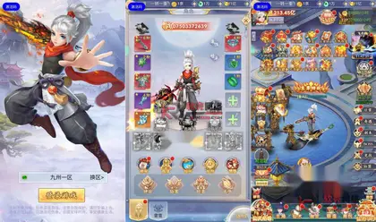 三网H5游戏【九州仙侠传-仙女管家四神器内购版】Linux服务端+简易app+管理后台+GM授权后台+详细搭建教程