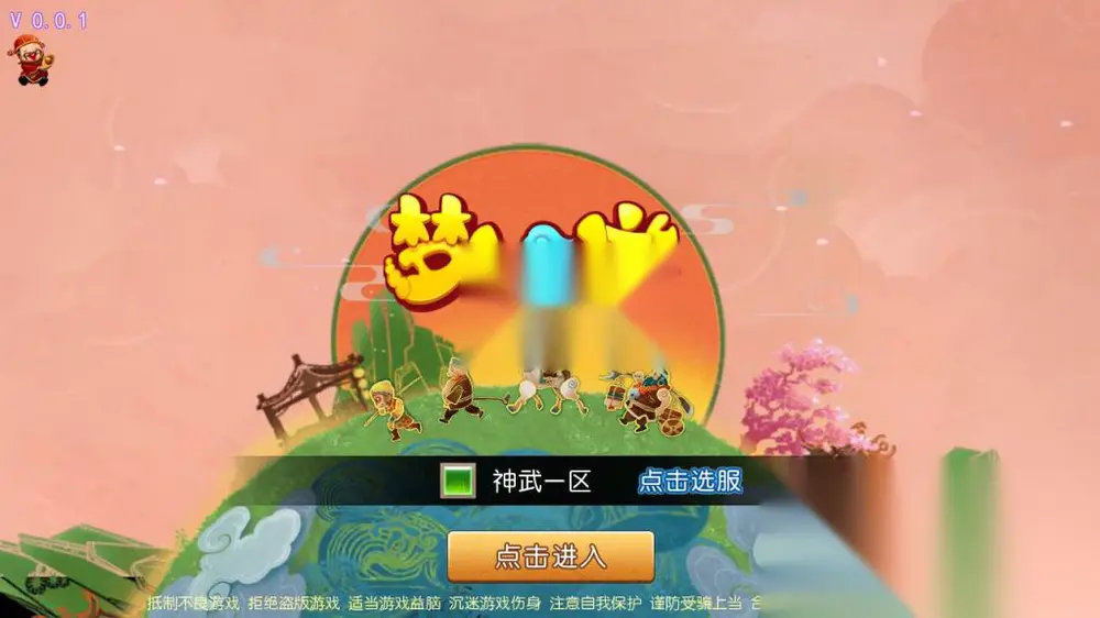 图片[2]