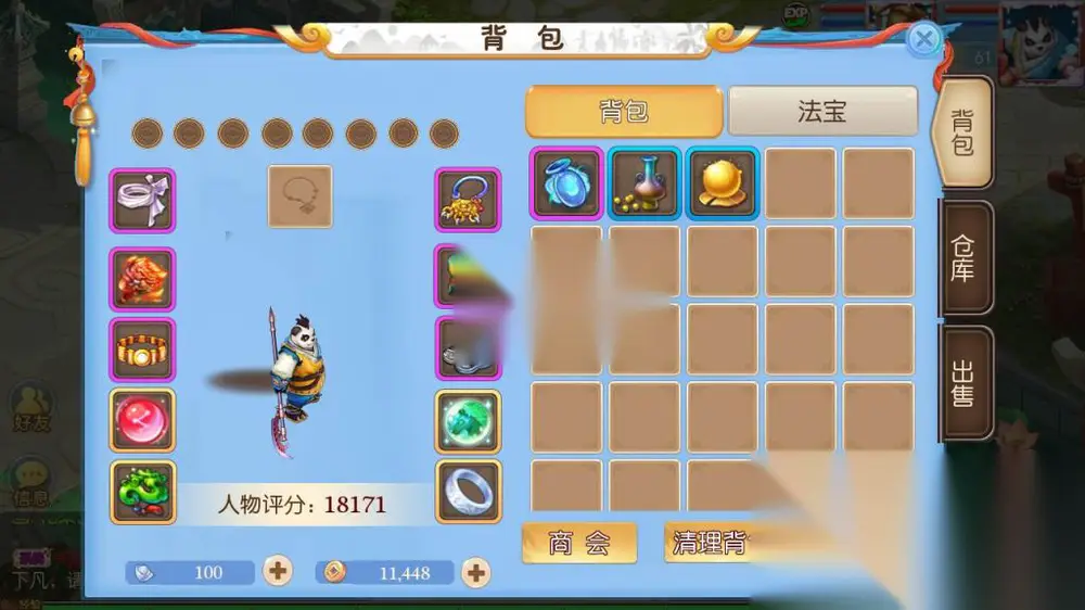 图片[14]