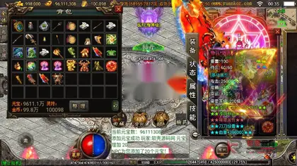 战神引擎传奇手游【浅月神迹15大陆单职业】Win服务器端+安卓/IOS+GM工具—充值后台+搭建教程