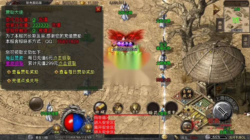 图片[10]