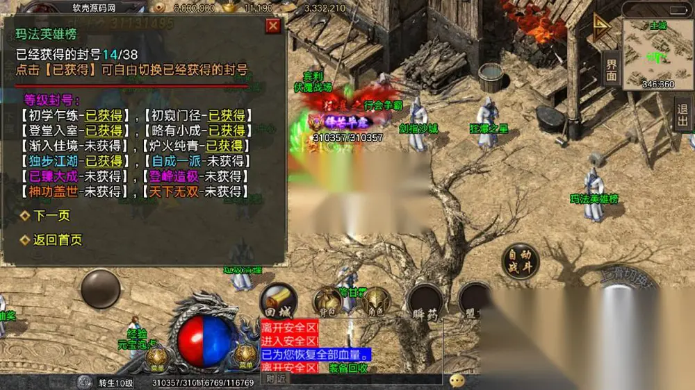 图片[12]