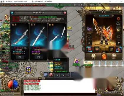 GOM引擎传奇端游【玄火迷失之迷失之王无限刀单职业】Win服务器端+PC客户端+神盾插件+假人陪玩+宣传首页+搭建教程