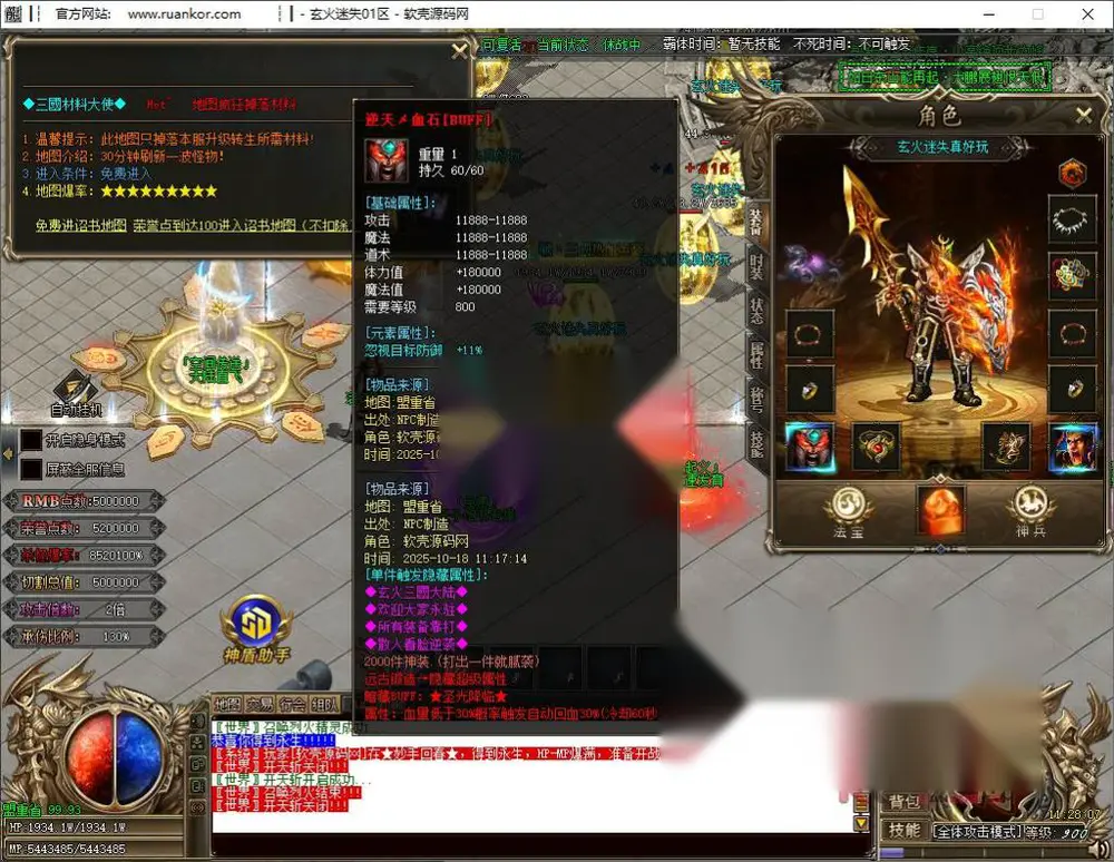图片[17]