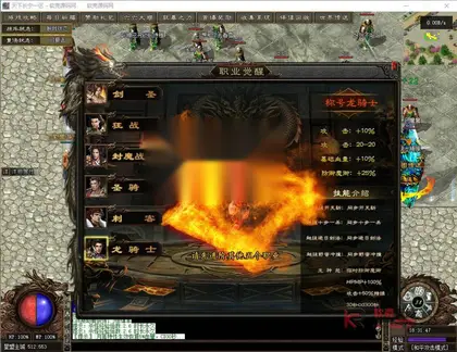 翎风引擎传奇端游【天下长宁】Win服务器端+宣传网站+完整PC客户端+假人陪玩+搭建教程