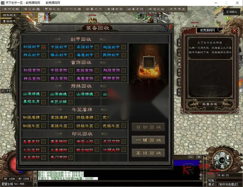 图片[17]
