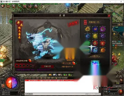 翎风引擎传奇端游【上古十二关幕三职业】Win服务器端+完整补丁+攻略玩法+搭建教程