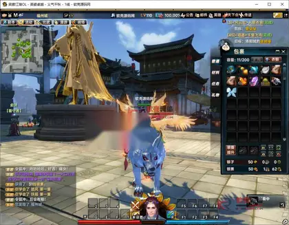 3D动作武侠端游【笑傲江湖OL256超改魂帝版】Linux服务端+PC客户端+网页注册+GM邮件工具+EL编辑器+详细搭建教程