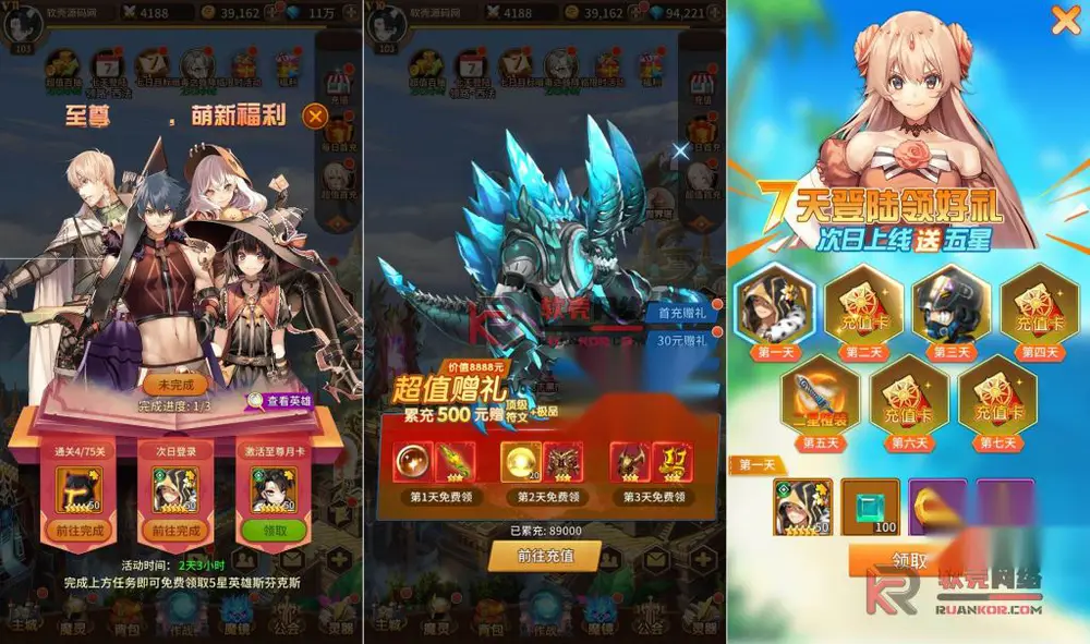 图片[2]