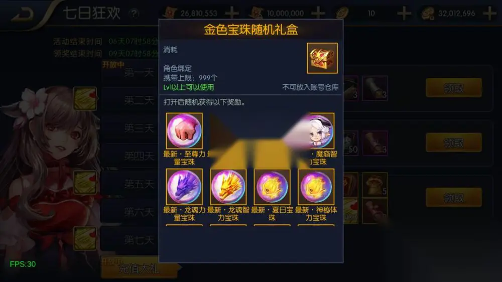 图片[10]