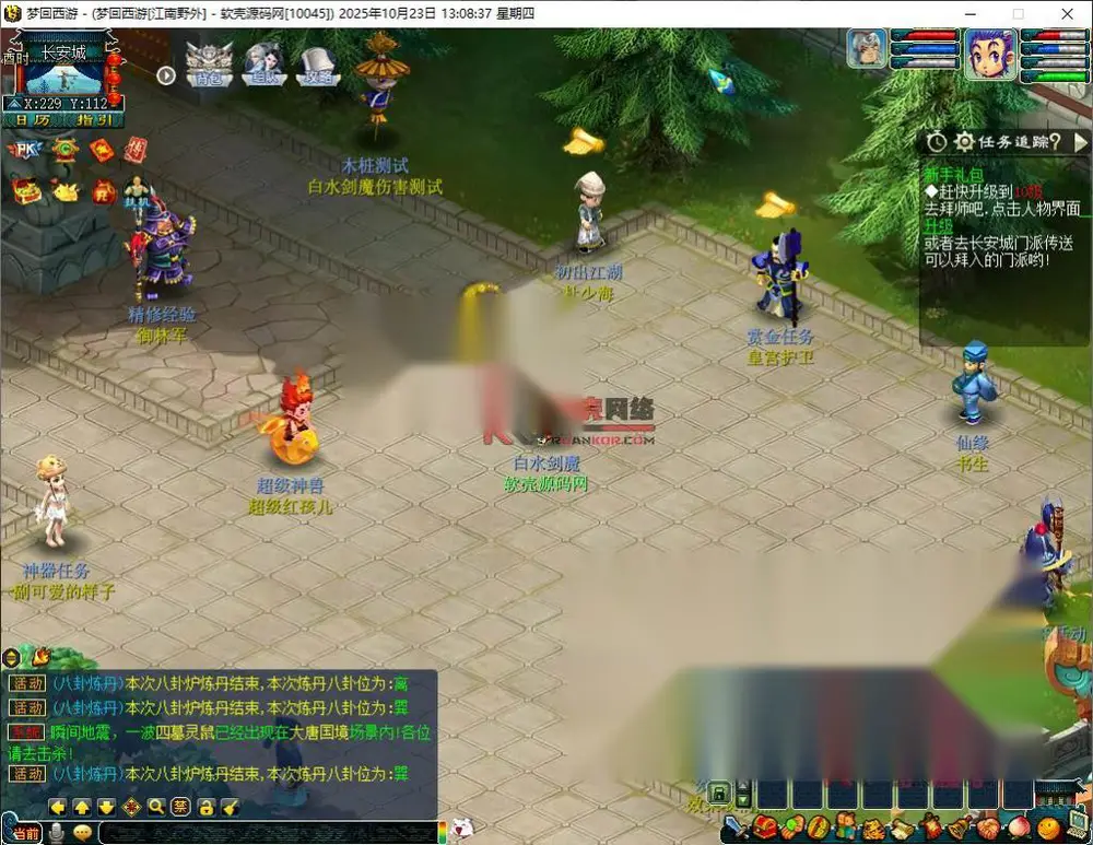 图片[10]