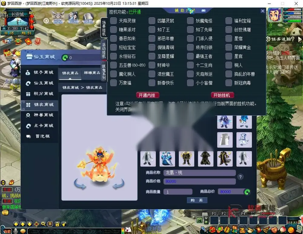 图片[13]