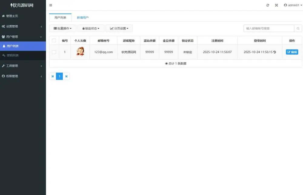 图片[4]