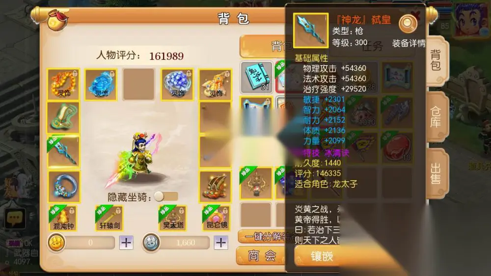 图片[3]