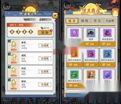 首发稀有开箱【忆游十三道最新修复+魔改万级补丁】Linux服务端+安卓/H5互通+运营GM后台+CDK后台+视频搭建教程