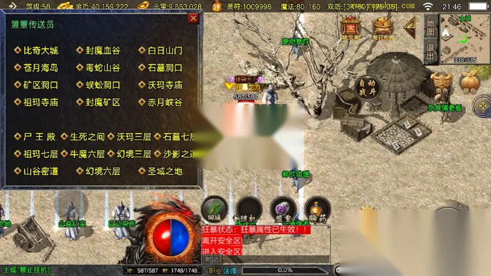 图片[3]