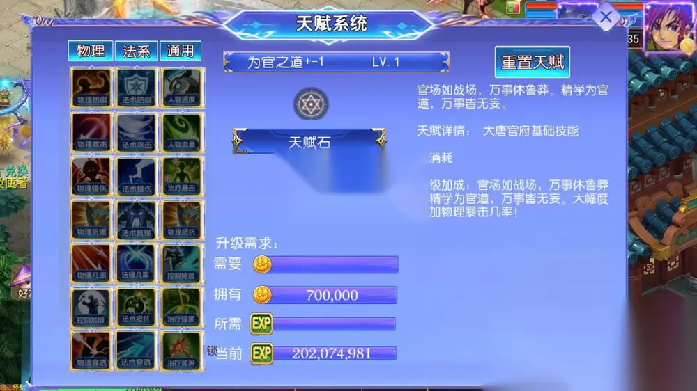 图片[17]