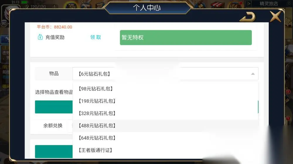 图片[13]