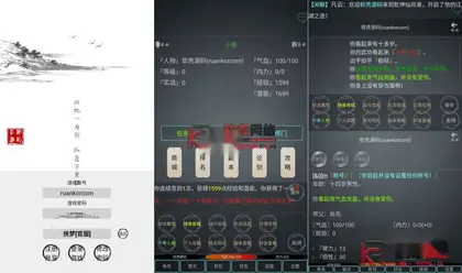 文字MUD手游【云梦江湖】Win服务端+安卓+搭建教程