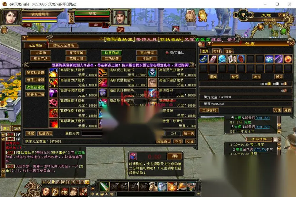 图片[11]