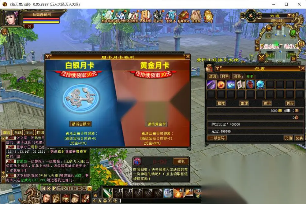 图片[12]