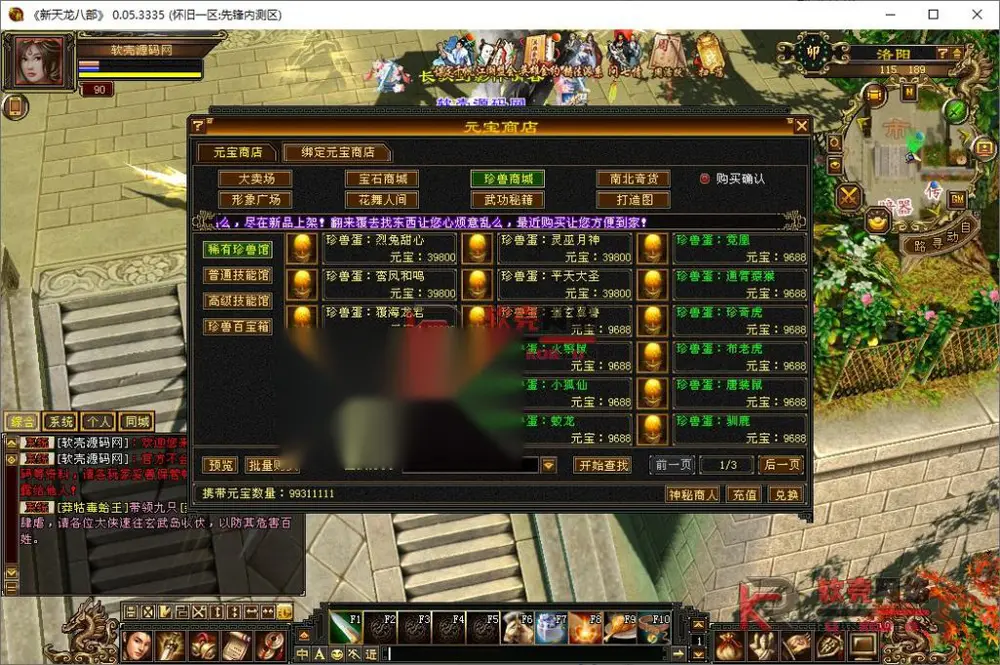 图片[6]