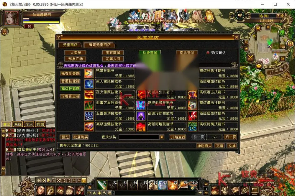 图片[7]