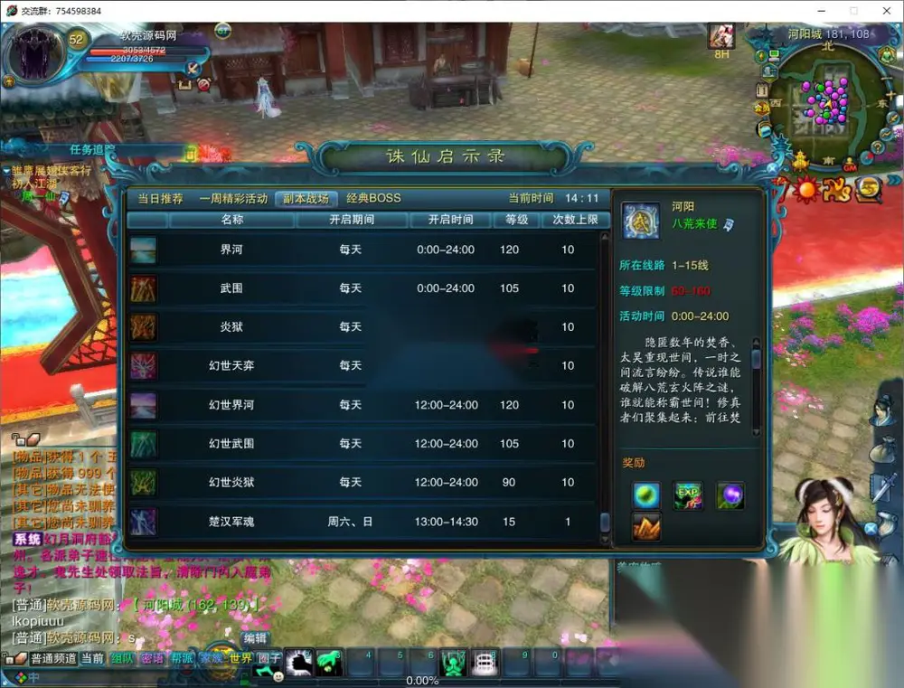 图片[13]