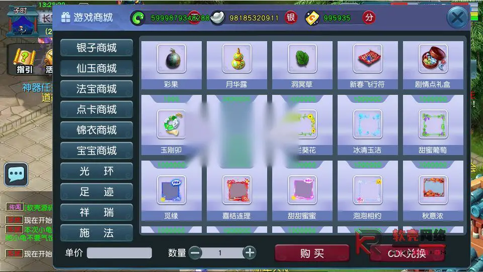 图片[2]