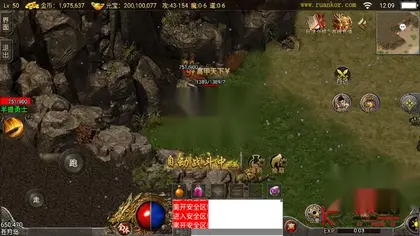 战神引擎传奇手游【150虎卫传说三职业-小兰免授权】Win服务器端+安卓/IOS+GM工具—充值后台+搭建教程