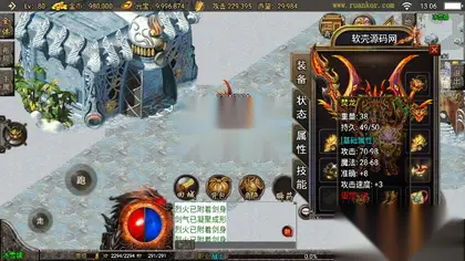 战神引擎传奇手游【恒世复古】Win服务器端+安卓/IOS+GM工具—充值后台+搭建教程