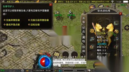 战神引擎传奇手游【天龙盛世1.80】Win服务器端+安卓/IOS+GM工具—充值后台+搭建教程