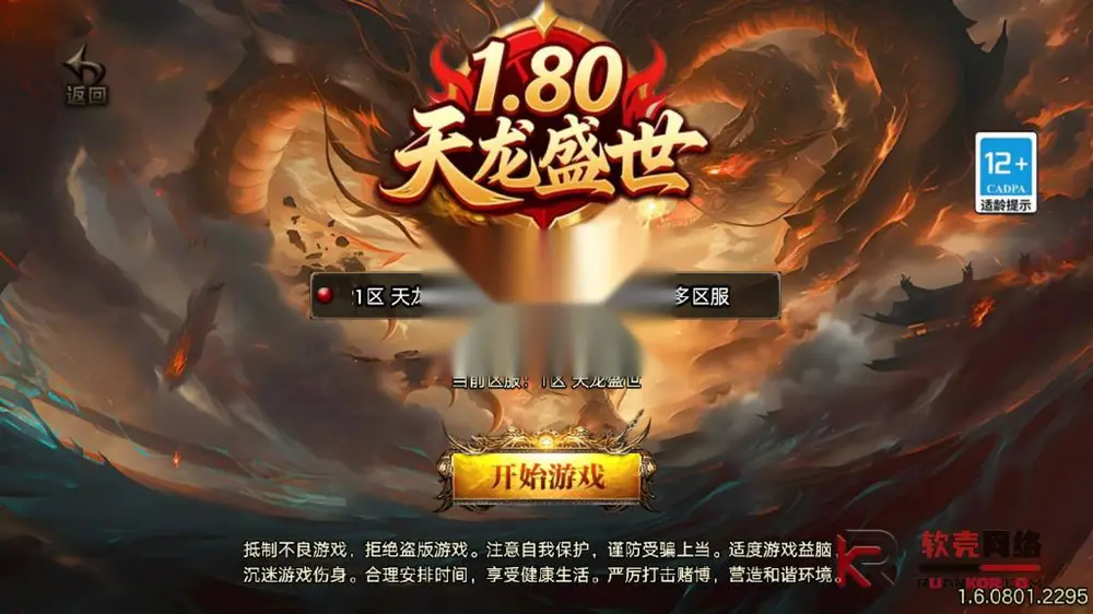 图片[2]