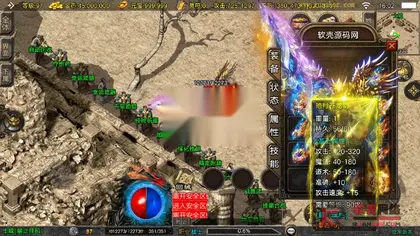 战神引擎传奇手游【皓月苍龙1.80】Win服务器端+安卓/IOS+GM工具—充值后台+搭建教程