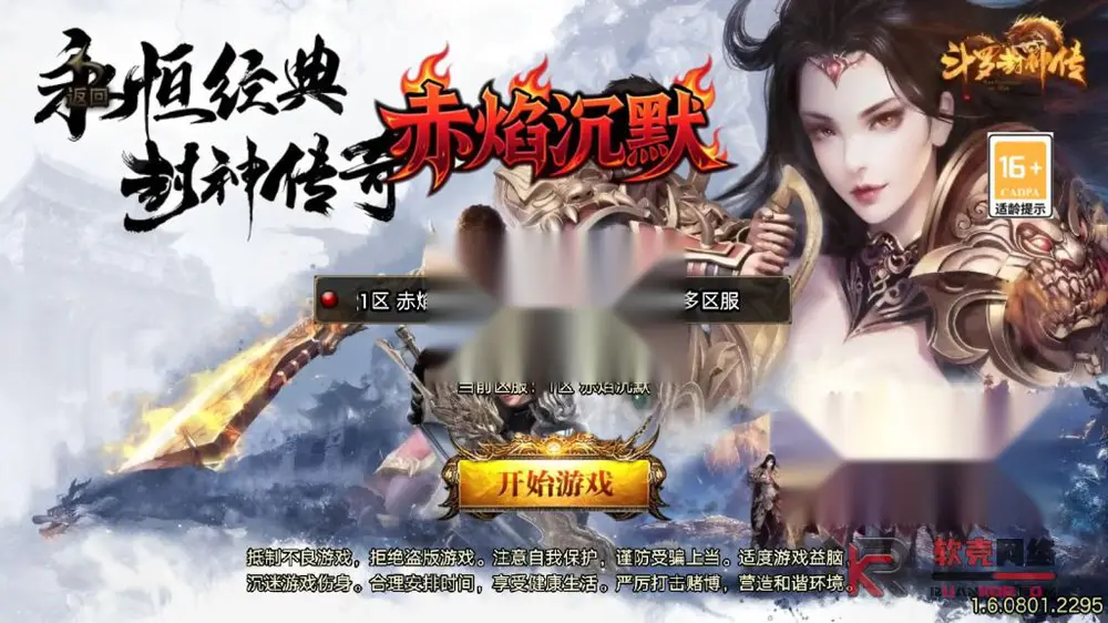 图片[2]